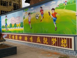 五河墙体彩绘让生活更有品味