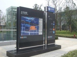  五河标牌的分类
