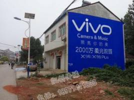 五河墙体广告位置选择重要性