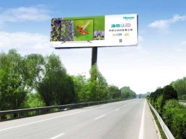  五河高速擎天柱广告牌的特点和优势