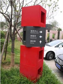 在 五河，怎样才能选择一家好的墙体广告公司？