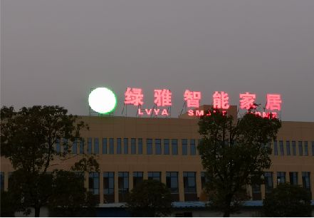 五河楼顶冲孔发光字是怎么安装的?
