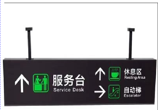  五河吊牌灯箱制作流程。