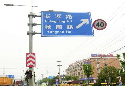 五河标识牌质量保证措施