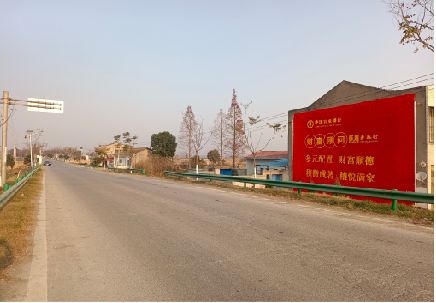  五河墙体广告是如何印刷的？