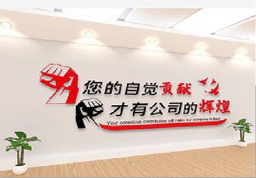  五河企业文化墙装在哪里合适？