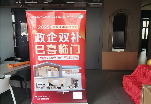  五河户内写真的特点是什么？