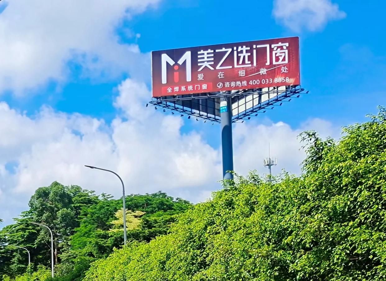  五河高速高炮广告独特的传媒优势性