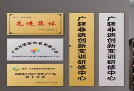  五河不锈钢腐蚀牌制作流程