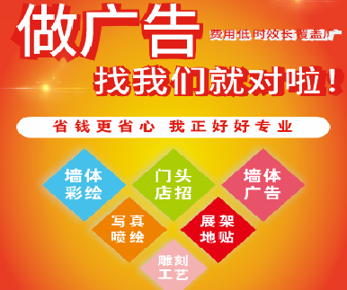  五河户外广告安装知识。