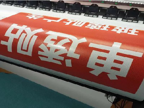  五河单透的特点和效果。