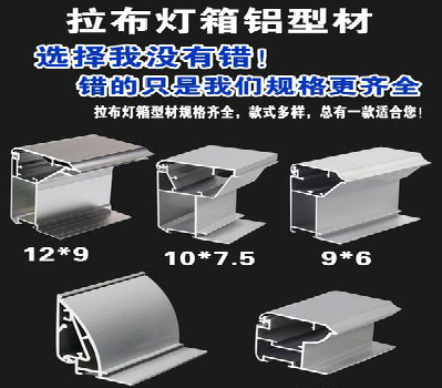  五河灯箱的制作型号有哪些？
