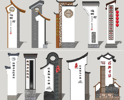  五河美丽乡村标识标牌有哪些分类？