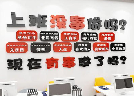  五河如何利用亚克力制作公司文化墙？