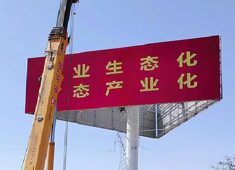  五河广告牌制作设计的重要因素。