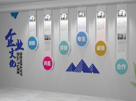  五河企业文化墙需要传递什么办公文化？