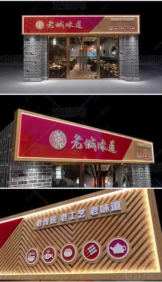  五河门头广告概念以及它的特点及优势