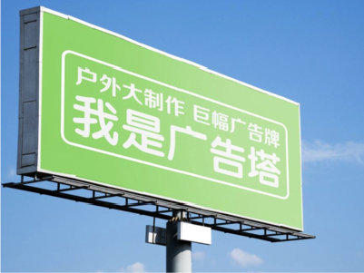  五河线下品牌宣传：户外广告的实际应用价值分析