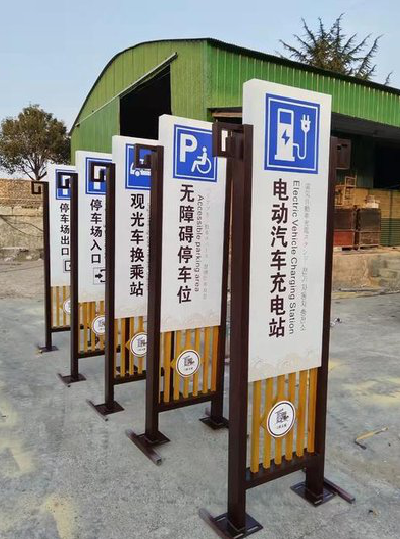  五河标识标牌常见的问题解析。