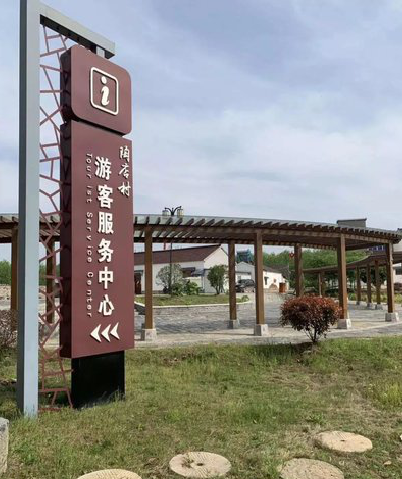  五河乡村景点建设标识标牌系统要注意什么？