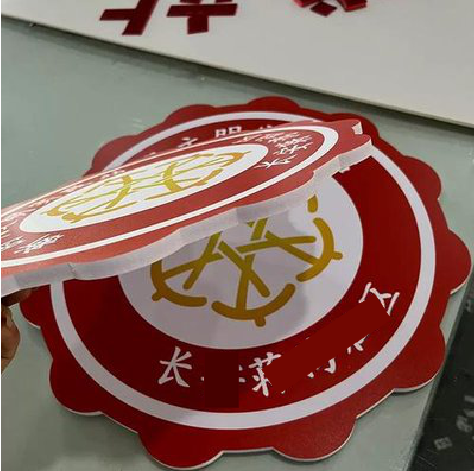  五河PVC加UV打印的过程梳理。
